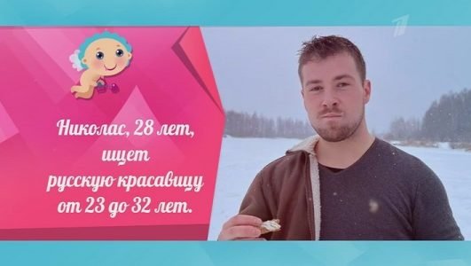 Давай поженимся (Эфир 25 февраля 2022 года)